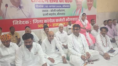 पंचायत राज व निकाय चुनावों में जीत का संकल्प, कांग्रेस कार्यकर्ताओं ने भरी हुंकार
भीलवाड़ा देहात जिला कांग्रेस की साधारण सभा संपन्न, बूथ स्तर तक संगठन मजबूत करने पर जोर
भीलवाड़ा:राजकुमार गोयल, 3 अगस्त जिला कांग्रेस कमेटी भीलवाड़ा (देहात) की महत्वपूर्ण साधारण सभा सोमवार को हरणी महादेव स्थित सोनी (माहेश्वरी) धर्मशाला में जिलाध्यक्ष रामलाल जाट (पूर्व मंत्री )अध्यक्षता में आयोजित हुई। बैठक में आगामी पंचायत राज एवं नगर निकाय चुनावों की रणनीति, संगठन को बूथ स्तर तक मजबूत बनाने तथा कार्यकर्ताओं की सक्रिय भागीदारी सुनिश्चित करने को लेकर विस्तृत चर्चा की गई।
बैठक में राजस्थान सरकार की पूर्व मंत्री एवं जिला प्रभारी नसीम अख्तर मुख्य रूप से उपस्थित रहीं। उन्होंने कहा कि कांग्रेस की सबसे बड़ी ताकत उसके समर्पित कार्यकर्ता हैं। यदि सभी पदाधिकारी और कार्यकर्ता एकजुट होकर अभी से चुनावी तैयारियों में जुट जाएं तो पार्टी को आगामी चुनावों में सफलता अवश्य मिलेगी।
जिलाध्यक्ष रामलाल जाट ने कार्यकर्ताओं को संबोधित करते हुए कहा कि कांग्रेस किसी एक व्यक्ति की नहीं, बल्कि जमीनी स्तर पर मेहनत करने वाले प्रत्येक कार्यकर्ता की पार्टी है। उन्होंने कहा कि पंचायत राज एवं निकाय चुनाव जनता के अधिकार और स्वाभिमान की लड़ाई हैं। प्रत्येक कार्यकर्ता को गांव-गांव और ढाणी-ढाणी जाकर संगठन को मजबूत करना होगा। उन्होंने जोर देते हुए कहा कि "बूथ मजबूत तो जीत पक्की", इसी मंत्र के साथ सभी कार्यकर्ताओं को चुनावी तैयारियों में जुटना होगा।
बैठक में जिला सह प्रभारी कैलाश झालीवाल एवं मांडल विधानसभा प्रभारी भगवान मुक्कड़ ने भी संगठनात्मक मजबूती एवं चुनावी रणनीति को लेकर अपने विचार रखे और कार्यकर्ताओं का मार्गदर्शन किया।
हरणी महादेव मंदिर में किया जलाभिषेक
बैठक के समापन के बाद जिलाध्यक्ष रामलाल जाट सहित वरिष्ठ कांग्रेस नेताओं एवं कार्यकर्ताओं ने सावन माह के प्रथम सोमवार के अवसर पर हरणी महादेव मंदिर पहुंचकर भगवान शिव का विधि-विधान से जलाभिषेक किया तथा जिले की सुख-समृद्धि, खुशहाली एवं शांति की कामना की।
इनकी रही प्रमुख उपस्थिति
कार्यक्रम में पूर्व जिलाध्यक्ष कैलाश व्यास, पूर्व विधायक प्रदीप कुमार सिंह, राजेंद्र त्रिवेदी, विधायक प्रत्याशी दुर्गेश शर्मा, महेश सोनी, भंवर गर्ग, प्रद्युमन सिंह, मधु जाजू, सुशीला सालवी, श्यामलाल पुरोहित, सुमित कालिया, शंकरलाल कुमावत, विजय सिंह, गजमल जाट, गोवर्धन गुर्जर, विभा माथुर, चेतन डीडवानिया, लखाराम गुर्जर, मोनू त्रिवेदी, संदीप जीनगर, बाल मुकुंद तोषनीवाल, चेतन पेसवानी, जितेंद्र मूंदड़ा, रमेश कुमार सेन, दुर्गापाल सिंह, श्यामलाल गुर्जर, चंद्रप्रकाश अमरवाल, भैरूलाल बैरवा, राजू डिडवानिया, प्रदीप कुमार व्यास, महावीर लढ़ा, अशोक जैन, अर्चना दुबे, मनोज जाट, लक्ष्मण कीर, राजकुमार बैरवा, कन्हैयालाल जाट, ओमप्रकाश तेली, कैलाश चंद्र भील सहित पीसीसी सदस्य, वर्तमान एवं पूर्व विधायक, विधायक प्रत्याशी, पूर्व जिला प्रमुख, पूर्व प्रधान, पूर्व नगरपालिका अध्यक्ष, पार्षद, ब्लॉक अध्यक्ष, मंडल अध्यक्ष, नगर एवं इकाई अध्यक्ष, जिला कांग्रेस कमेटी एवं अग्रिम संगठनों के पदाधिकारी तथा बड़ी संख्या में कार्यकर्ता उपस्थित रहे।