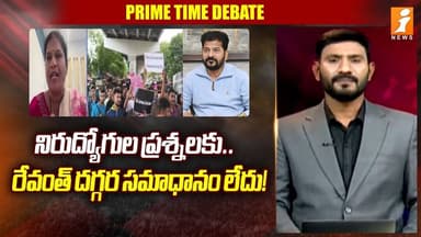 నిరుద్యోగుల ప్రశ్నలకు..రేవంత్ దగ్గర సమాధానం లేదు! | BRS Leader Satyavati Fires On Revanth Reddy