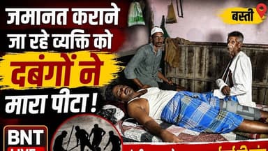 परिवार को लगातार मिल रही धमकियों का भी लगाया आरोपदोषियों पर मुकदमा दर्ज कर सुरक्षा की मांग