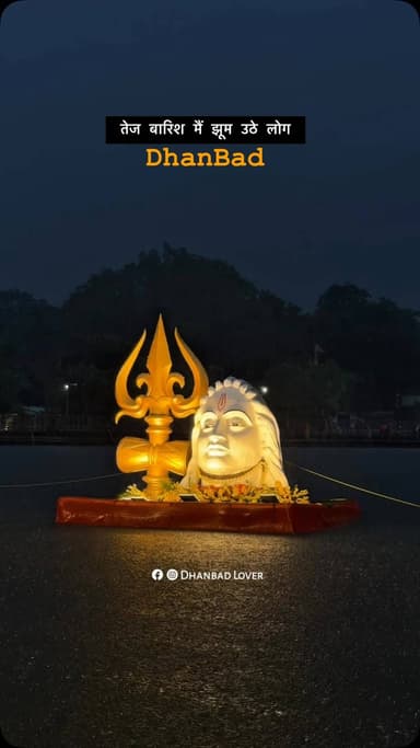 Ganga Arti Dhanbad
#dhanbad #jharkhand #reels #gangaarti #sawan