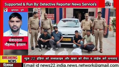 #गुलावठी_पुलिस ने #मोबाइल_टावर से #चोरी करने वाले #चार_शातिर #चोरों को #गिरफ्तार किया