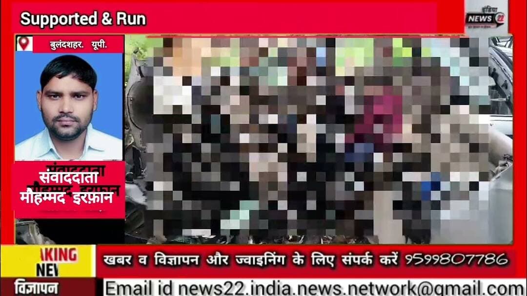 #बुलंदशहर: #अहमदगढ़ में #अनियंत्रित #कार #पेड़ से #टकराई, #कार_सवार #दोनों_लोगों की #मौत