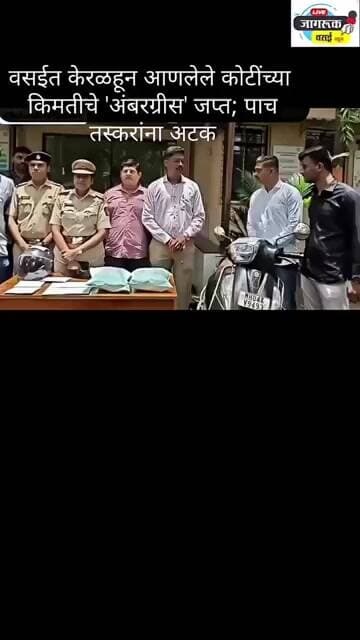 #vasaivirarpublic#maharashtra#politics#mla#mumbai