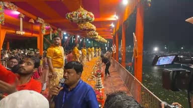 गंगा शिव आरती, लाइव धनबाद राजेंद्र सरोवर