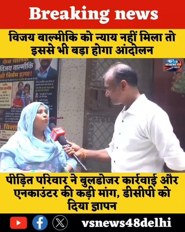 Mandawali cab driver Hindu Yuva ki Hatya ke bad garmaya mahaul #reelsinstagram #trending #viralreels #crimenews #reelsgrowth