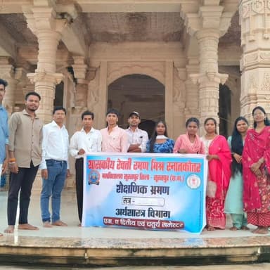 शासकीय रेवती रमण मिश्र स्नातकोत्तर महाविद्यालय, सूरजपुर के अर्थशास्त्र विभाग द्वारा आयोजित शैक्षणिक भ्रमण के दौरान विद्यार्थियों ने अमरकंटक स्थित नर्मदा उद्गम के धार्मिक, ऐतिहासिक एवं सांस्कृतिक महत्व का अध्ययन किया। साथ ही प्राकृतिक संसाधनों, पर्यावरण संरक्षण, क्षेत्रीय विकास एवं स्थानीय सामाजिक-आर्थिक गतिविधियों का प्रत्यक्ष अवलोकन कर व्यावहारिक ज्ञान अर्जित किया। यह भ्रमण विद्यार्थियों के ज्ञानवर्धन एवं व्यक्तित्व विकास की दिशा में महत्वपूर्ण पहल रहा।
#Surajpur #EducationalTour #Amarkantak #HigherEducation #Chhattisgarh
@chhattisgarhcmo @dpr.chhattisgarh @highereducg