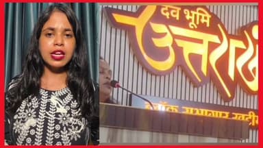 खटीमा ब्लॉक सभागार में 59 उपप्रधानों ने ली पद एवं गोपनीयता की शपथ।