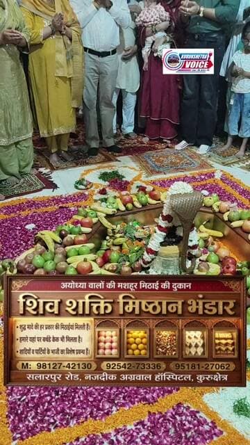 श्री कालेश्वर महादेव मंदिर की भव्य लाइव आरती,सावन माह की पहले सोमवार के दिन #kurukshetravoice