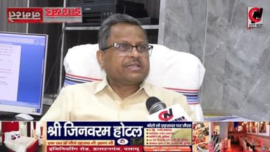 सरकारी बस पड़ाव से नगर निगम हटाएगा अतिक्रमण
#jharkhand #viralreelsfacebook #JharkhandPolice #followerseveryone #vairal #ranchijharkhand See less# #army #insta #love #instagood #foji #instagram #viral #like #foryou #follow# #jharkhand #jharkhandnews #palamu #brekingnews #hospital#pulice#palamu#pulicenilamit #mediningarachunaw #nmratatripathy #meyou #daltonganj #jharkhand #daltonganj
https://www.youtube.com/@citynewspalamuu
https://www.instagram.com/citynewsjharkhand/
https://www.facebook.com/profile.php?id=100064029607539
https://www.facebook.com/vikas.sinha.1460/