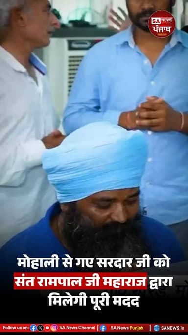 "पूरी मदद करेंगे" - संत रामपाल जी महाराज