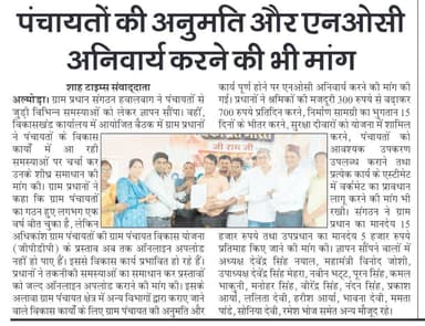प्रमुख खबरें...