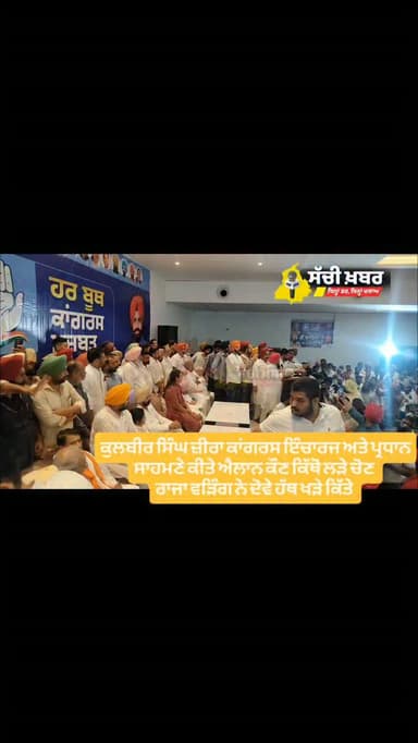 ਫਿਰੋਜਪੁਰ ਵਿੱਚ ਪਹੁੰਚੇ ਪੰਜਾਬ ਕਾਂਗਰਸ ਦੇ ਇੰਚਾਰਜ ਅਤੇ ਪ੍ਰਧਾਨ ਦੇ ਸਾਹਮਣੇ ਕੁਲਬੀਰ ਸਿੰਘ ਜੀਰਾ ਨੇ ਕੀਤੇ ਐਲਾਨ
@kulbirsinghzira
#Ferozepur #sachikhabar #congress #kulbirzira