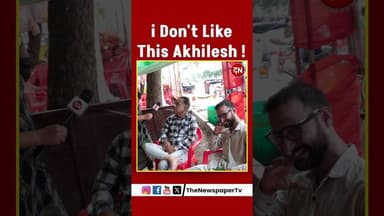 i don't like this akhilesh ! #yogi #police #yogibaba #yadav #yatra