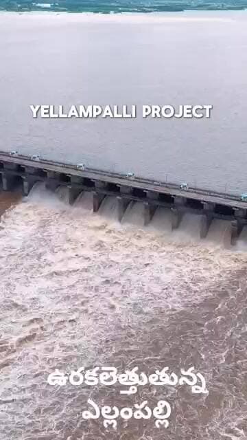 గోదారమ్మ పరవళ్ళు....