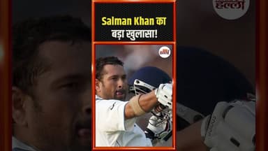 Sachin का रिकॉर्ड तोड़ना नामुमकिन! IND vs SL से पहले मचा हड़कंप #ShubmanGill #SachinTendulkar