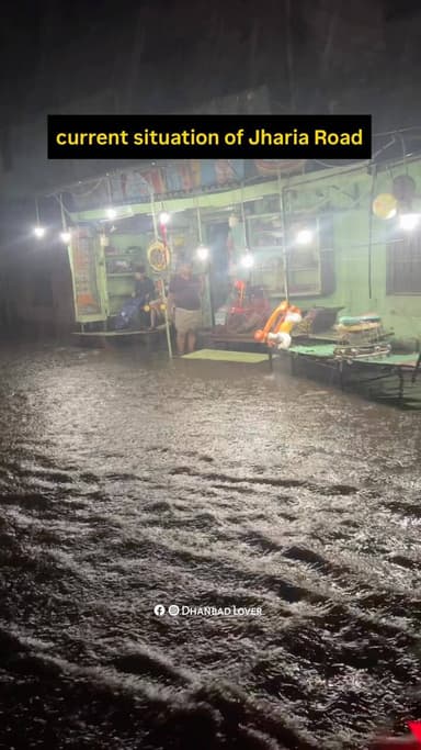 comment mai btaye kahan kahan baarish mai road ka yahi haal ho rha??
#dhanbad #jharkhand #reels #baarish #road