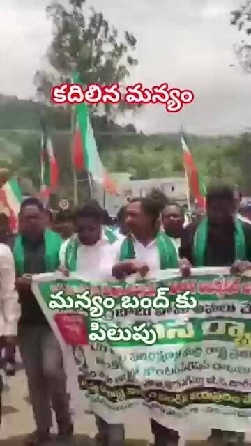 మా ఉద్యోగాలు మాకు కావాలి