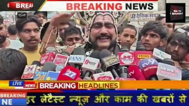 #दिल्ली पुष्पक विमाननुमा वाहन में कांवड़ में गंगाजल लेकर पहुंचे रावण। वेशधारी कांवड़िए ने अपने इस