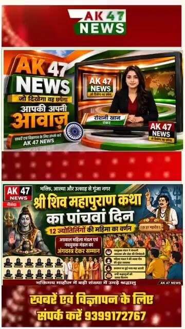 4 अगस्त 2026