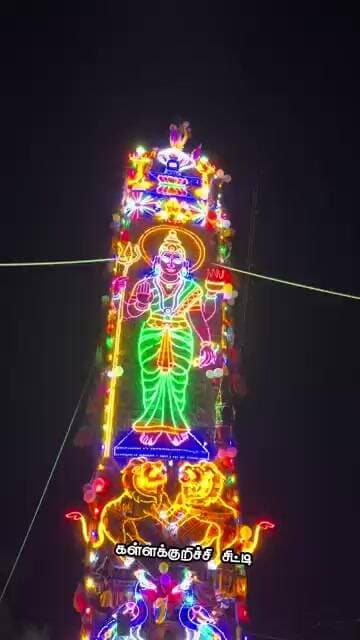 இரவு 2:00 மணிக்கு வீதி உலா வரும் 60 அடி தூக்குத் தேர் திருவிழா | பு. கொணலவாடி 🔥