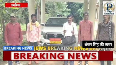 Umaria jansunwai |उमरिया मे जनसुनवाई मे पहुंची जनता सुनी गई जनता की समस्या | #umarianews