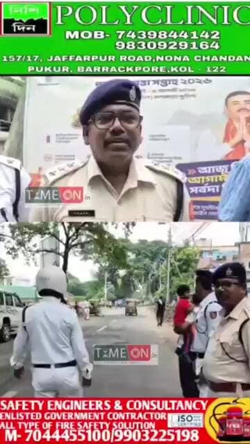 বেআইনি অটো দৌরাত্ম রুখতে তৎপর ব্যারাকপুর পুলিশ কমিশনারেট ও পরিবহন দপ্তর