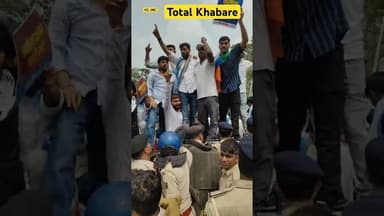 #nsuiprotest #nsui #bihar #biharnews #bihari #biharpolice #biharcongress #totalkhabare #news #latest