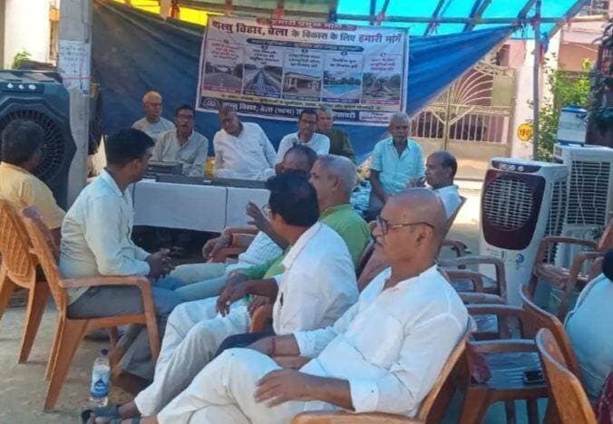 पटना जिले के बिहटा स्थित बेला में वास्तु विहार सोसाइटी में सुविधाओं से वंचित लोगों ने नौवे दिन बिल्डर के खिलाफ धरना प्रदर्शन किया, मौके पर कई लोग मौजूद थे। <nis:link nis:type=tag nis:id=bihtademonstration nis:value=bihtaDemonstration nis:enabled=true nis:link/> <nis:link nis:type=tag nis:id=patna nis:value=patna nis:enabled=true nis:link/> <nis:link nis:type=tag nis:id=vastuvihar nis:value=VastuVihar nis:enabled=true nis:link/>