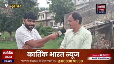 2000 यूनिट फ्री बिजली पर श्रेय की जंग, समाधान के बाद शुरू हुई सियासी बयानबाज़ी #मुंडावर