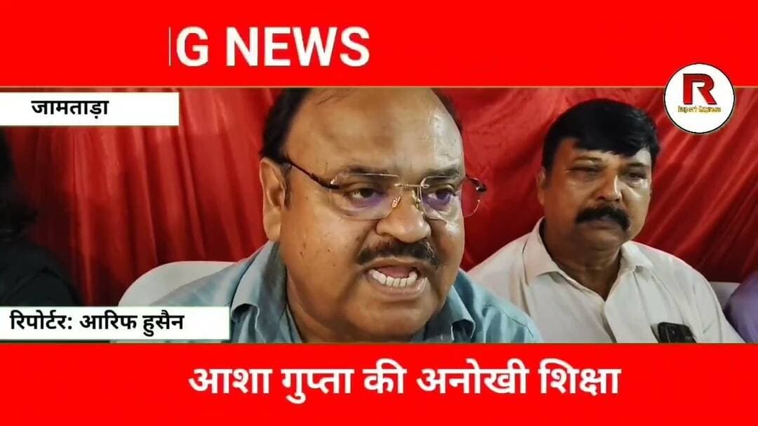 जामताड़ा के विद्यार्थियों के लिए खुशखबरी! मुफ्त पढ़ाई के साथ परीक्षा तैयारी शुरू#jamtaranews