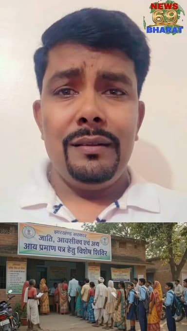 आय, आवासीय ,जाती.. बनवाने का एक और सुनहरा अवसर।
#hilights #public #jharkhand #reals #breakingnews