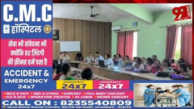 #बोकारो : #मतदाता #सूची #पुनरीक्षण 2026 को #लेकर #बीएलओ का #प्रशिक्षण