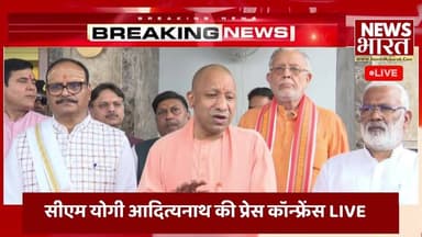 #CMYogi
#BJP
#UttarPradesh
#UPVidhanSabha
#YogiAdityanath