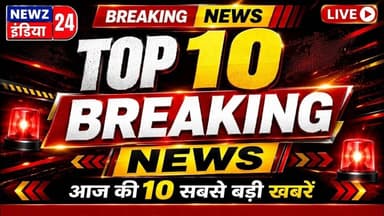 रानीगंज में जलाशय भरने की शिकायत पर मौके पर पहुंचे विधायक पार्थ घोष | #raniganj | BJP | Land Mafia |