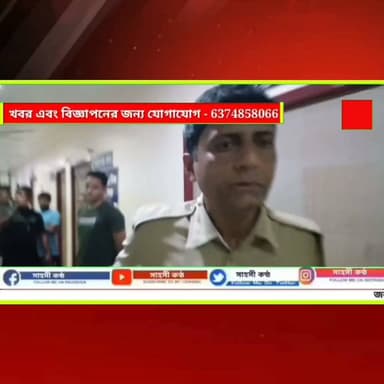 ‘দাদা’ বলায় চিকিৎসা মেলেনি জিবি-তে! ডাক্তারকে ‘বাবা’ ডাকার শর্ত ও পুলিশি হেনস্থার অভিযোগ ধর্মনগরের যুবকের