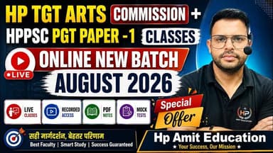 HP TGT ARTS COMMISSION + HPPSC PGT PAPER-1 | New Batch August 2026 #hptgtarts #pgtexam #hprca #hppsc