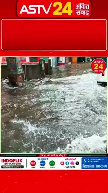 लगातार भारी बारिश से जलमग्न हुआ कूचबिहार, तोर्सा नदी का जलस्तर बढ़ा; प्रशासन अलर्ट