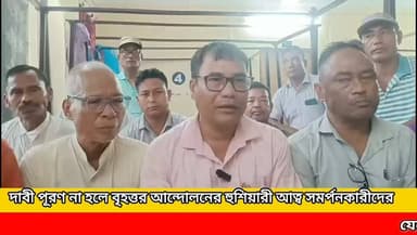 দাবি পূরণ না হলে এবার GEN-Z'দের নিয়ে আগামী ১৩ আগস্ট রেল ও সড়ক অবরোধ করা হবে। JARC & JAC সংগঠনের নেতাদের হুঁশিয়ারি।
#newsgupdate #foryouシ #engagement #nonfollowers