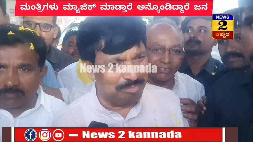 ಸಚಿವರಾಗಿ ಹಾವೇರಿಗೆ ಎಂಟ್ರಿ ಕೊಟ್ಟ ರುದ್ರಪ್ಪ ಲಮಾಣಿ ಏನು ಹೇಳಿದ್ರು ನೋಡಿ..! | News 2 Kannada |
#haveri #ಹಾವೇರಿ #rudrappalamani #ministerpost #DKShivakumar #congressgovernment #news2kannada #KannadaNewsChannel #breakingnewstoday