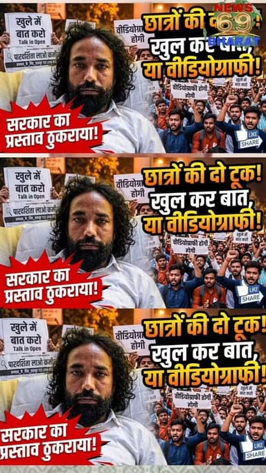 छात्रों ने झारखंड सरकार की ठुकराई मांग, खुले में होगी बातचीत: छात्र
#hilights #public #jharkhand #reals #breakingnews