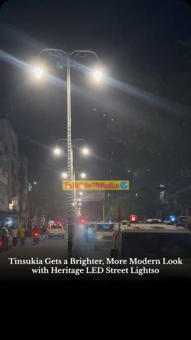 #NEWS|In a significant step towards enhancing Tinsukia’s urban infrastructure, beautification, and public lighting, the Tinsukia Municipal Board inaugurated state-of-the-art Decorative Heritage LED Street Lights near the Public Shri Shiv Hanuman Temple on GNB Road on Wednesday.
Assam’s Minister for Housing & Urban Affairs, Kaushik Rai, inaugurated the modern lighting project as the Chief Guest. Tinsukia MLA Pulak Gohain attended the ceremony as the Guest of Honour.
The event was also graced by Dibrugarh MLA Prasanta Phukan, Housing & Urban Development Department Commissioner & Secretary Kavita Padmanabhan, Tinsukia Municipal Board Chairman Pulak Chetia, Vice Chairperson Indra Roy, Tinsukia Development Authority Chairman Kajal Gohain, former MLA Rajendra Prasad Singh, Assam Hydrocarbon & Energy Limited Vice President Shivji Dubey, former TDA Chairman Pranab Barua, municipal councillors, and several distinguished citizens.
The newly installed Heritage LED Street Lights are expected to improve road safety, enhance nighttime visibility, and add a modern aesthetic to Tinsukia’s cityscape, marking another milestone in the town’s urban development journey.
#Tinsukia #TinsukiaNews #TinsukiaTalk24x7 #Assam AssamNews UrbanDevelopment CityBeautification LEDStreetLights HeritageLighting SmartInfrastructure KaushikRai PulakGohain GNBRoad NortheastIndia BreakingNews LocalNews IndiaNews