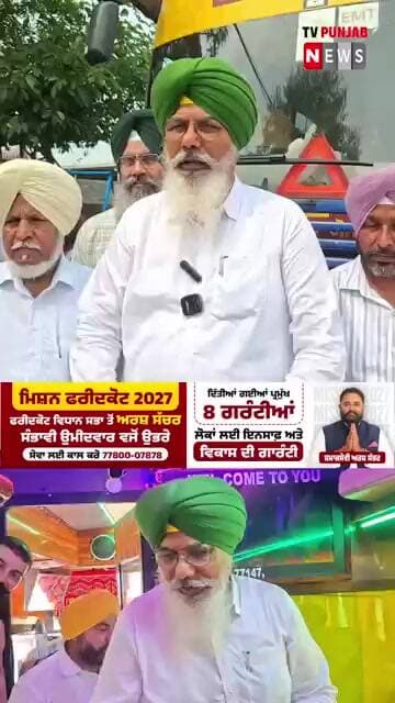 ਤੀਰਥ ਯਾਤਰਾ ਮੁਹਿਮ ਤਹਿਤ ਕਿਲਾ ਨੌ ਦੇ ਬਜ਼ੁਰਗਾਂ ਨੂੰ ਕਰਵਾਏ ਅਨੰਦਪੁਰ ਸਾਹਿਬ ਦੇ ਦਰਸ਼ਨ