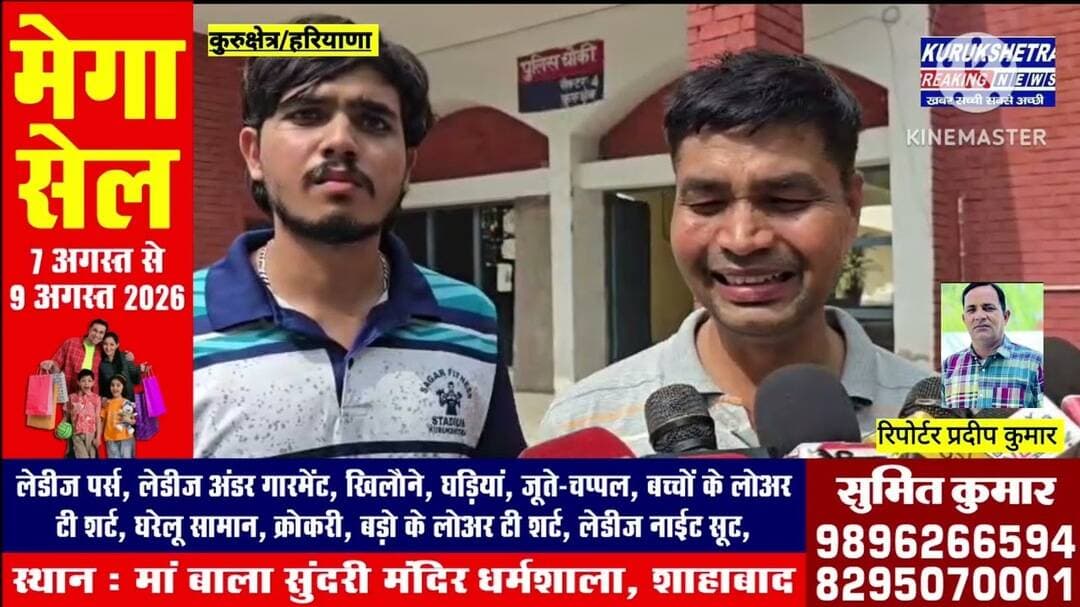 कुरुक्षेत्र में विवाहिता की संदिग्ध मौ#त,मायके पक्ष ने लगाए ह#त्या के आ#रोपमौ#त पर मचा बवाल