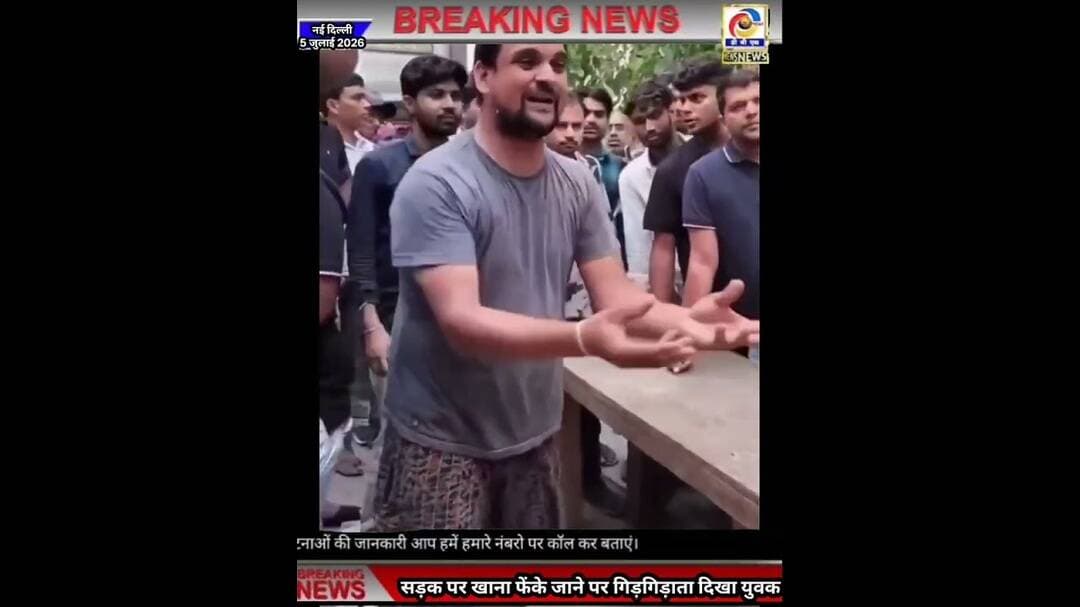 गरीब रेहड़ी वाली की दुकान पुलिस ने सड़क पर फेंका, गिड़गिड़ाते दिखा दुकानदार #Delhi #janakpuri #जनकपुरी