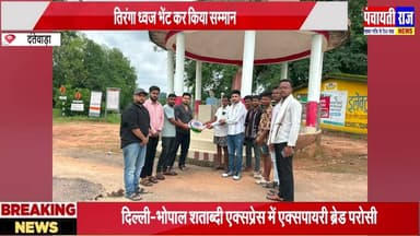 Bjym dantewada flag distribution |दंतेवाड़ा मे भाजयुमो ने शहीद के परिवार को झंडा वितरण किया #sainik