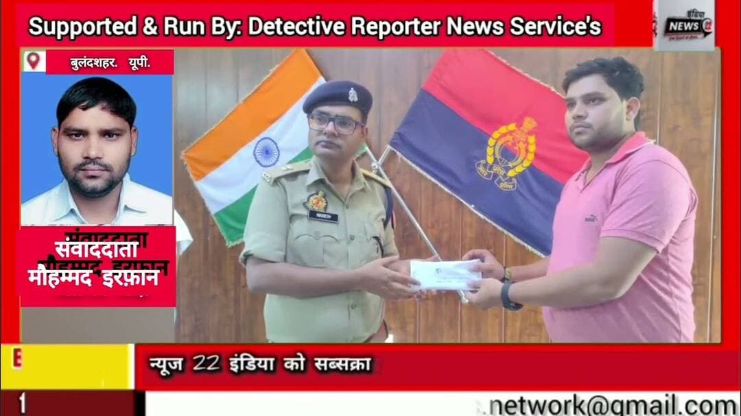 #बुलंदशहर_पुलिस ने #जुलाई_माह में #गुम_खोए हुए 146 #मोबाइल_फोन #बरामद कर उनके मालिकों को सुपुर्द किए