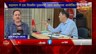 अगर आपको करना है स्वरोजगार तो करिए यहां संपर्क।।