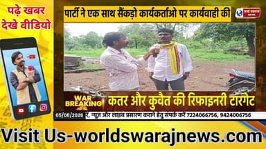 हंडिया लोगो के घरों मे लग रही स्कूल विभाग क्षतिग्रस्त भवनो को तोड़कर भुला #viralvideos #reel