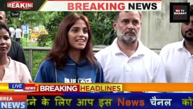 #दिल्ली भारत का भविष्य युवा, निडर, बेबाक हैऔर यह सब देशभक्त देश की उम्मीद राहुल गांधी के