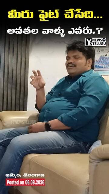 ఇంతకు మీరు ఫైట్ చేసేది ఎవరితో..? లంబాడీలతోనా..? రాజకీయ నాయకులతోనా..?